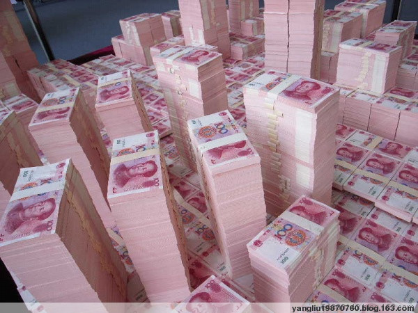 人民幣2.jpg