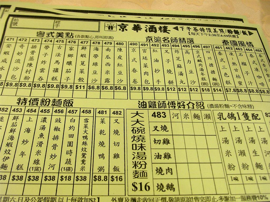 11-07-21_15-04 (Large).jpg