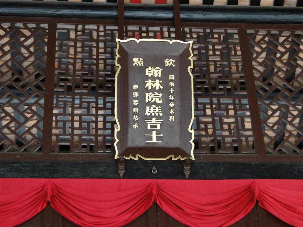 DSC02494 (Large).JPG