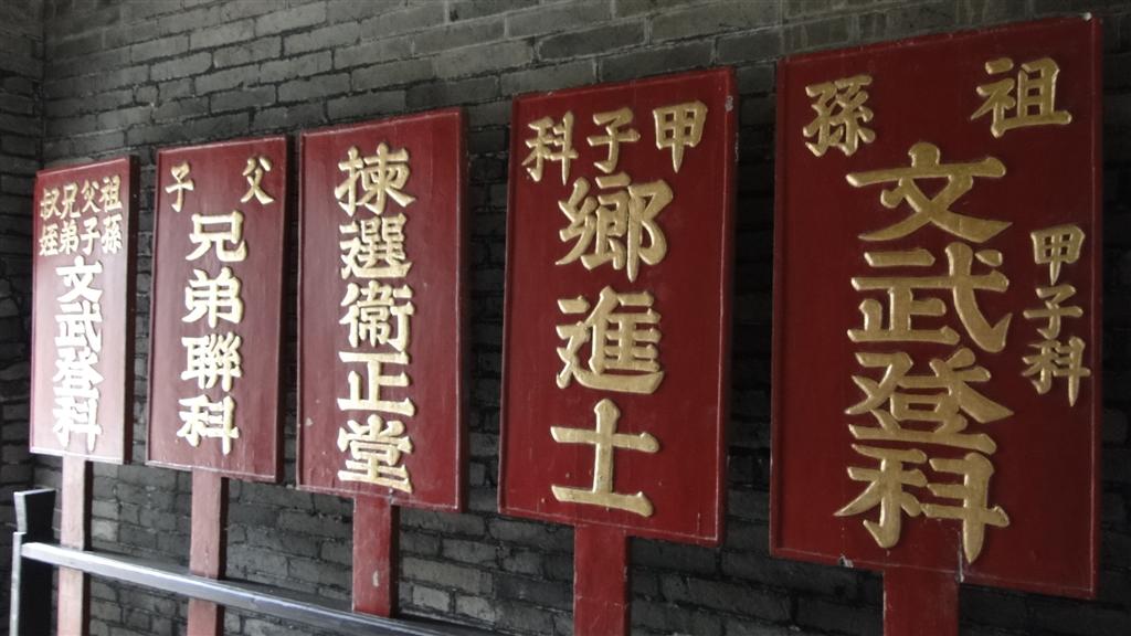 DSC02506 (Large).JPG