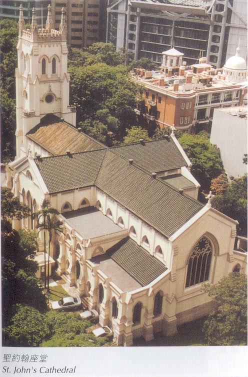 聖約翰座堂2.JPG