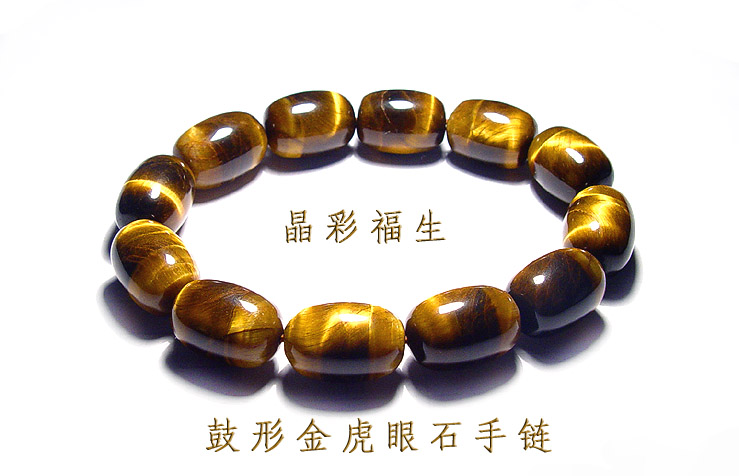 鼓形金黄虎眼石手链.jpg