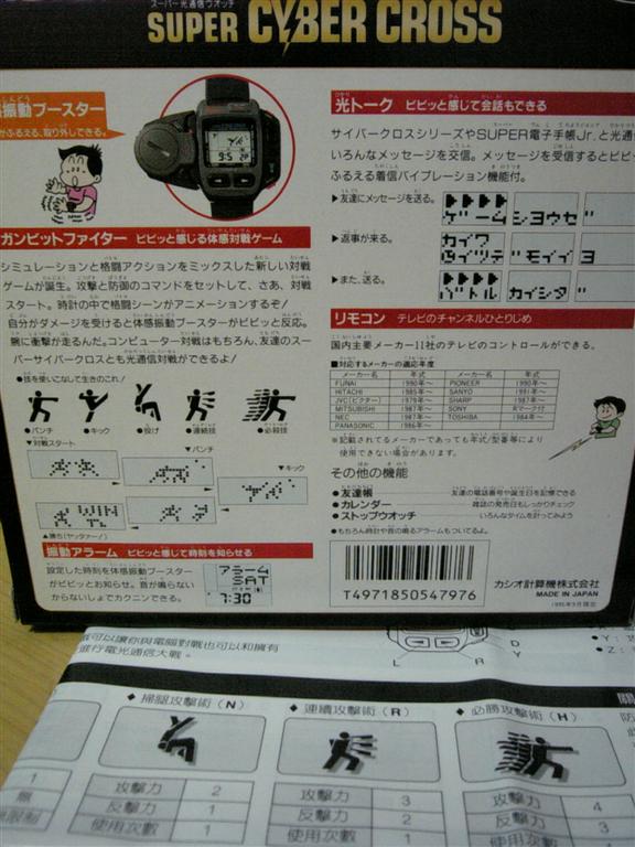 11-09-03_17-26 (Large).jpg