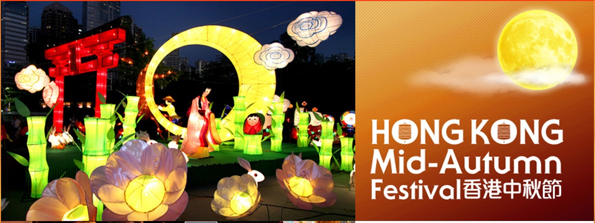 HK中秋節.jpg