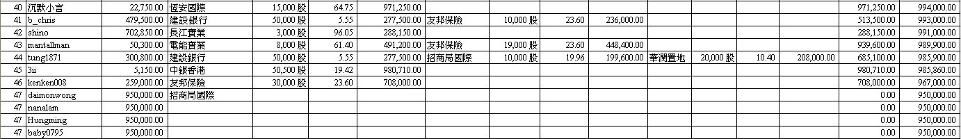 14-Sep-11-2.jpg