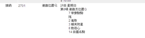 she 9 4...no legs.jpg