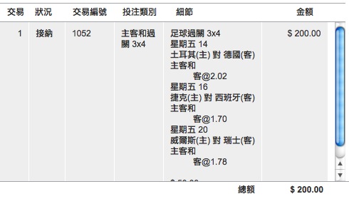 螢幕快照 2011-10-08 上午01.17.49.jpeg