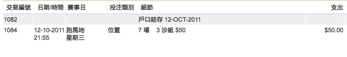 螢幕快照 2011-10-12 下午10.35.36.jpeg