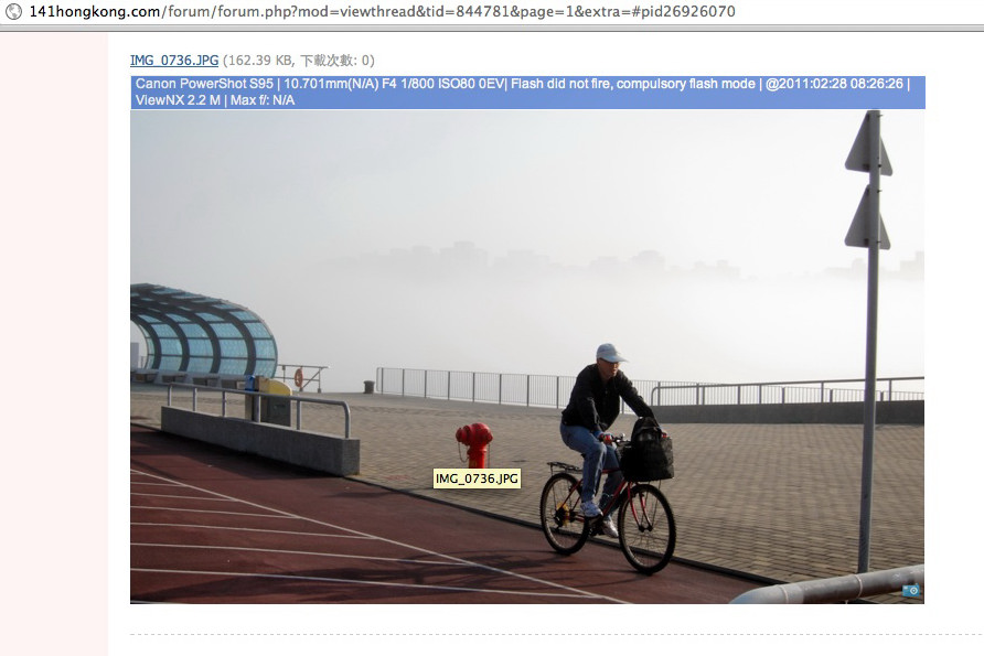 Screen shot 2011-10-24 at 12.52.41 PM.jpg