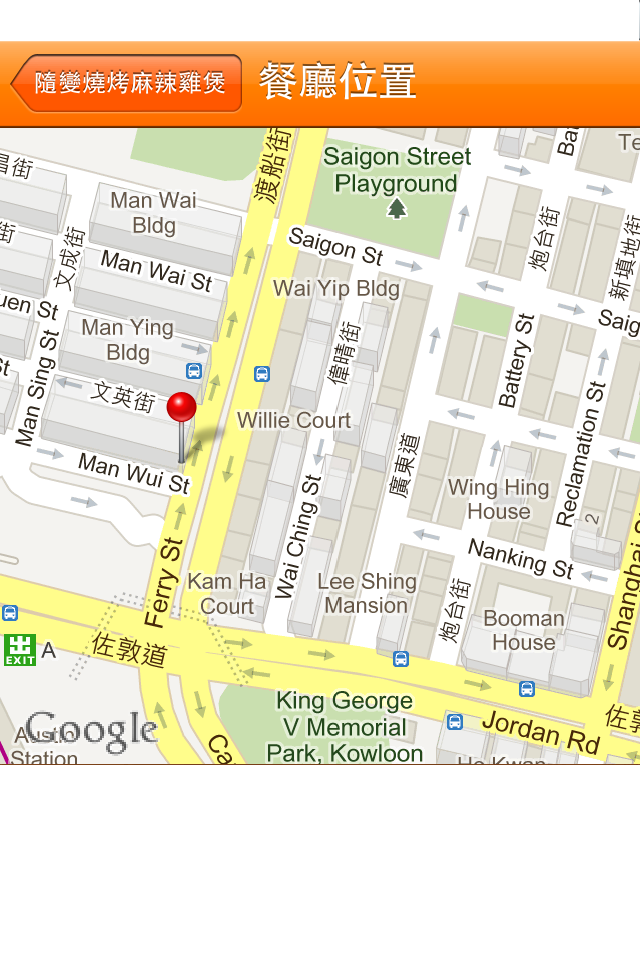 IMG_1205 - 複製.PNG