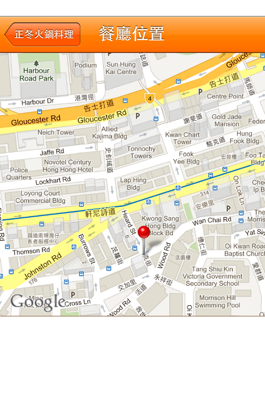 IMG_1207 - 複製.PNG