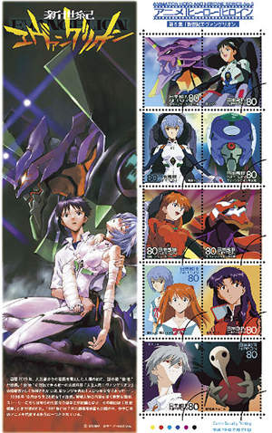 5 新世紀福音戰士.jpg