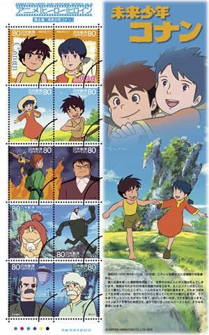 6 高立的未來世界.jpg