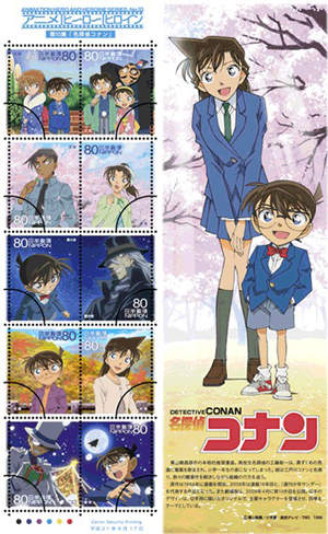10 名探偵柯南.jpg