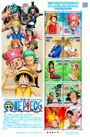 15 ONE PIECE.jpg