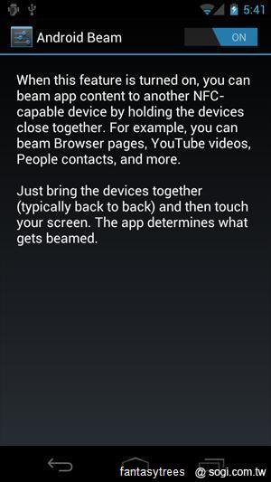27.Android Beam 功能，則是利用 NFC 感應晶片傳送檔案.png