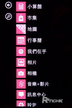 12.目錄表中，Nokia Maps 仍然未有.jpg
