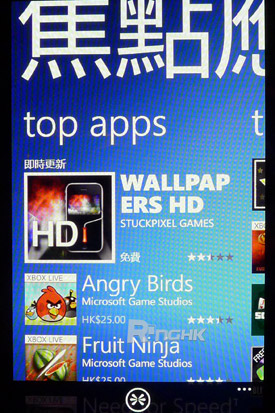15.焦點應用程式是 Nokia 的 apps Channel，入面有 Nokia 合作、推介的 WP7 Apps.jpg.jpg