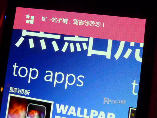 16.Refesh 的方法是要搖一搖部機.jpg