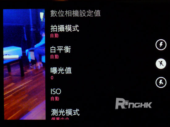 18.拍攝功能，Lumia內置僅有 Mango 原生功能.jpg