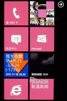 23.桌面有一個個的 Live Tiles，除可當捷徑外，部分 Apps更可以係 Live Tiles 上顯示.jpg