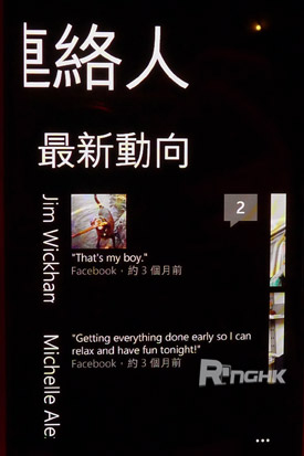 24.WP7.5 上面強調的是「整合」，好似電話簿、相簿除左可以睇到機內資料，仲可以即時.jpg