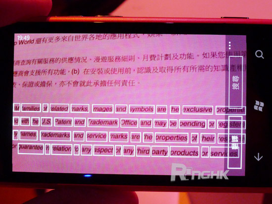 28.Bing Vision 另一實用的功能，係可以用鏡頭掃瞄文字直接翻譯.jpg