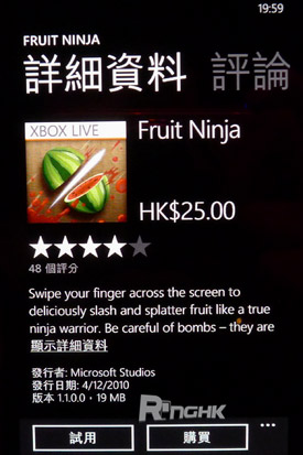 32.Windows Phone 版 App Store 叫 MarketPlace，用家可以於此下載 Apps.jpg
