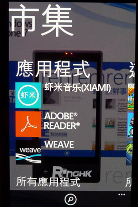 33.apps 數量似乎亦不少.jpg