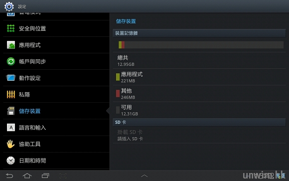 5.除了內建的存儲空間外，亦支援以最高 32GB microSD 卡作擴充存儲.jpg