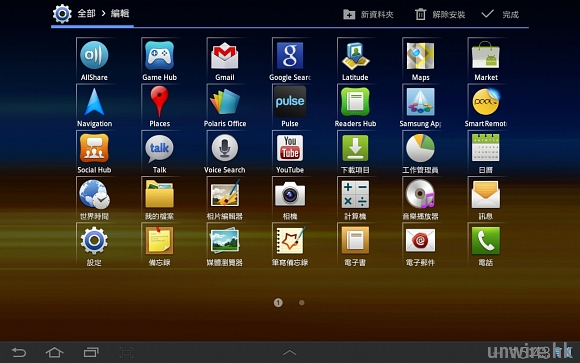 20.目錄介面亦與過往的 Samsung 平板電腦十分相似.jpg