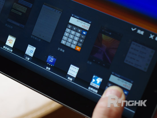 36.Mini Apps 的列表亦終於可以自行編輯，列表過長的話可以左右拖曳，以顯示其他 Mini.jpg