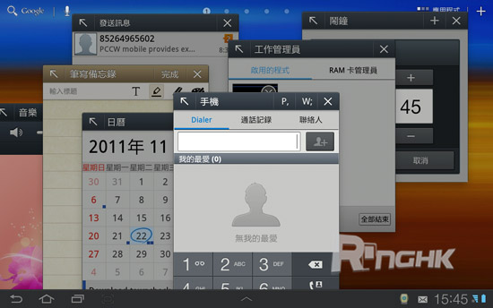 37.實現了 Mini Apps 的同時運作，顯示到真正 Multi-Tasking 的威力.jpg