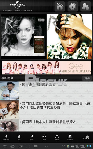 40.預載了一大堆本地的獨家 Apps.jpg