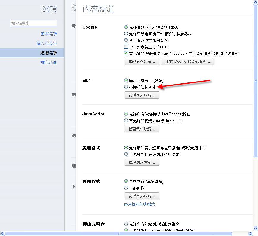 23-11-2011 21-49-56.png