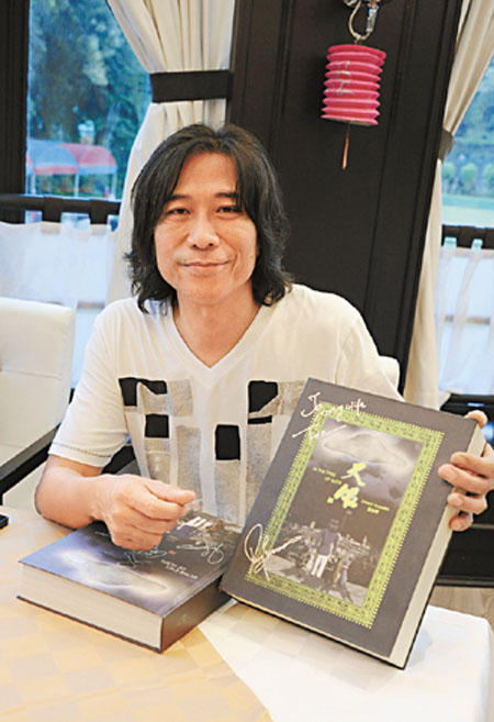 夏韶聲 - 天眼.jpg