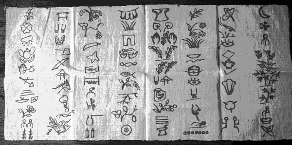坡芽歌書.jpg