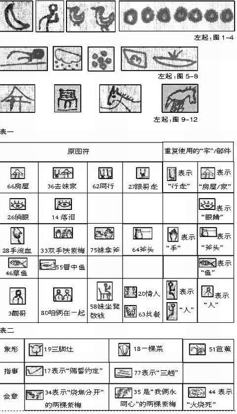 xin_2202061819171402943929.jpg
