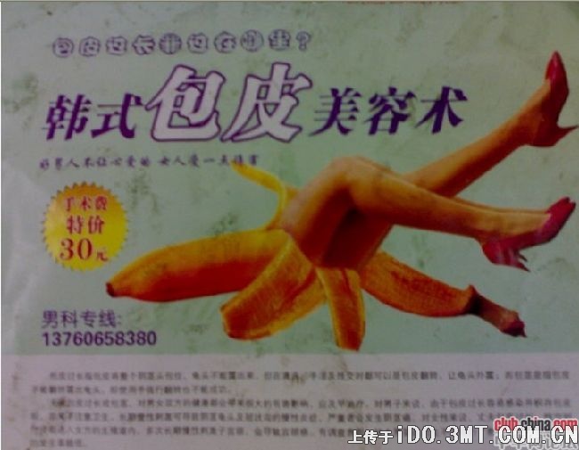 固步自封1010011221398516.jpg