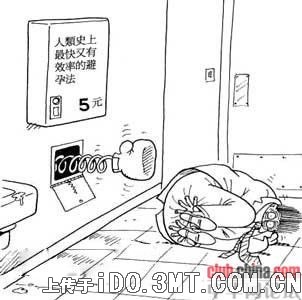 你情我願101001122139851.jpg