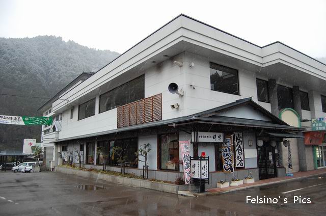 郡上八幡溫泉旅館隨拍-001.JPG