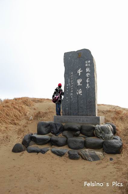 千里濱隨拍-001.JPG