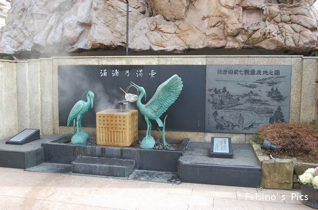 能登半島隨拍-002.JPG