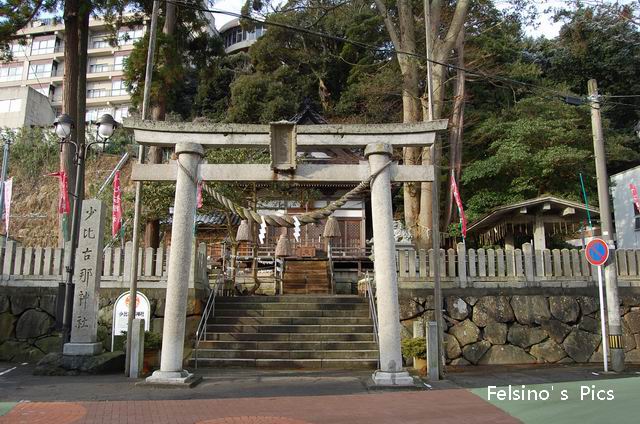 能登半島隨拍-005.JPG