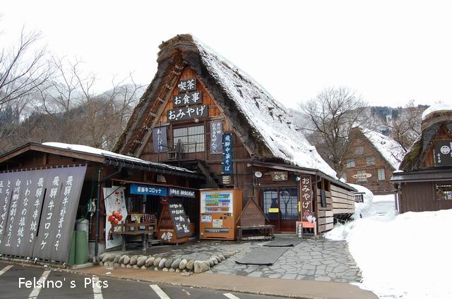 白川鄉隨拍-007.JPG