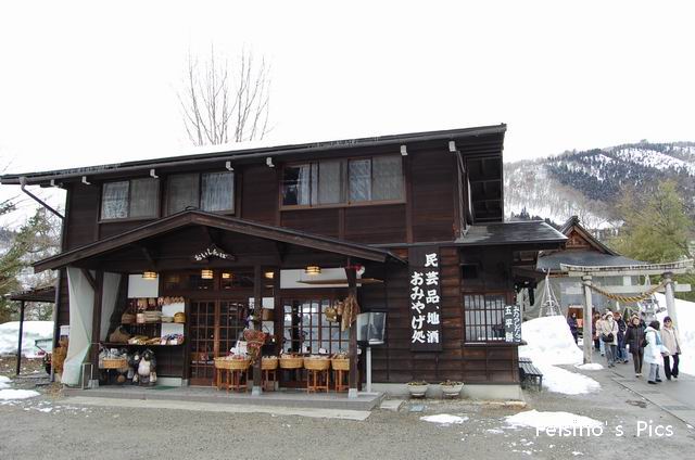 白川鄉隨拍-012.JPG