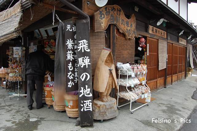 白川鄉隨拍-014.JPG