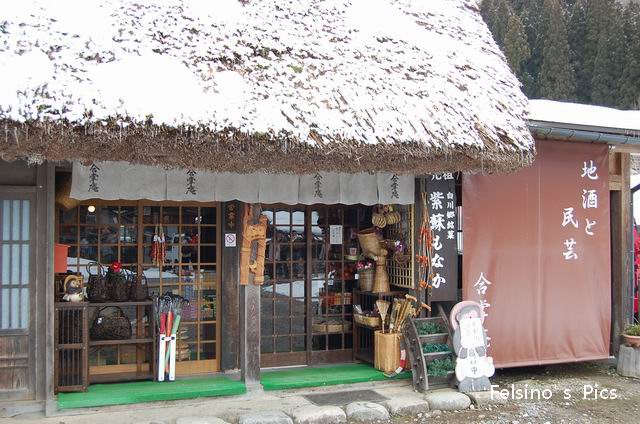 白川鄉隨拍-024.JPG