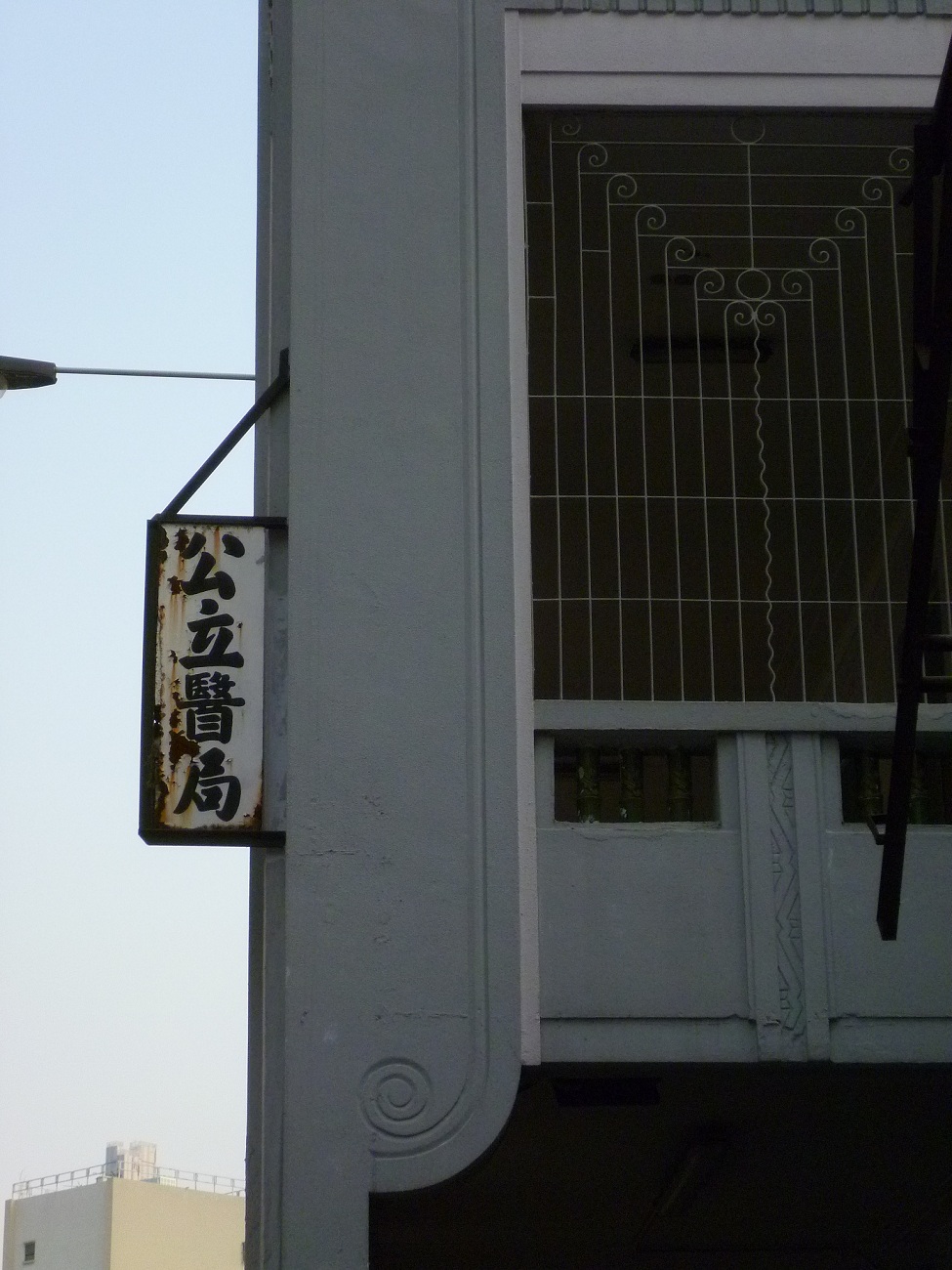 1P1030531.jpg