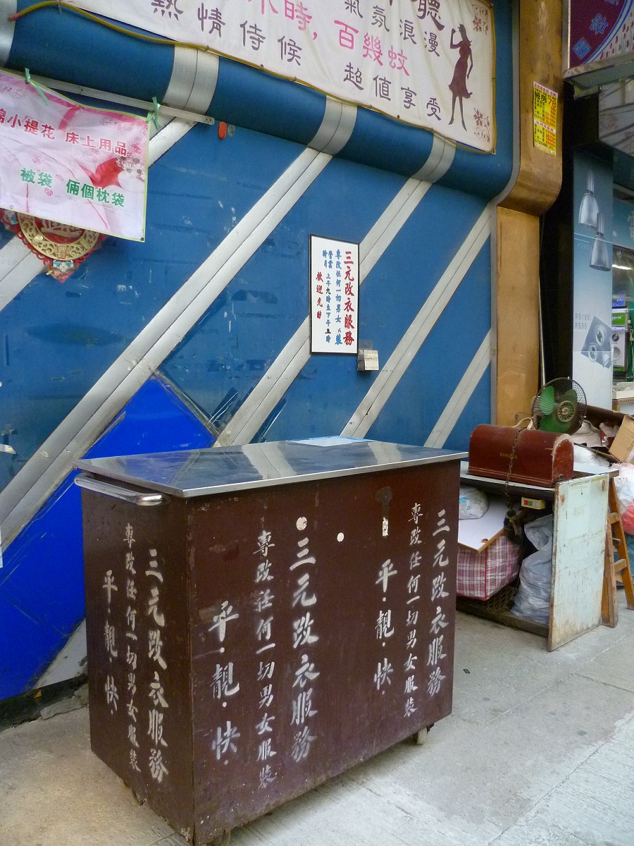1P1030499.jpg